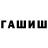Кетамин VHQ fumblerooskie