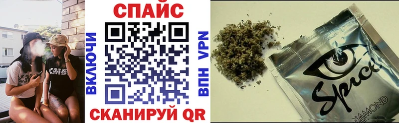 Бутират GHB  Чадан 