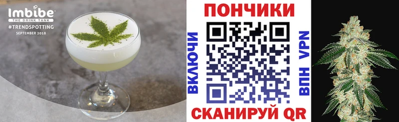 Печенье с ТГК конопля  mega   Чадан 