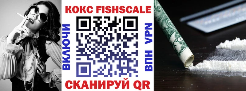 КОКАИН Колумбийский  маркетплейс наркотические препараты  Чадан 