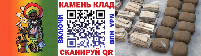 ГАШ хэш  Чадан 