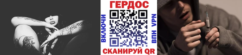 где купить наркоту  Чадан  ГЕРОИН гречка 
