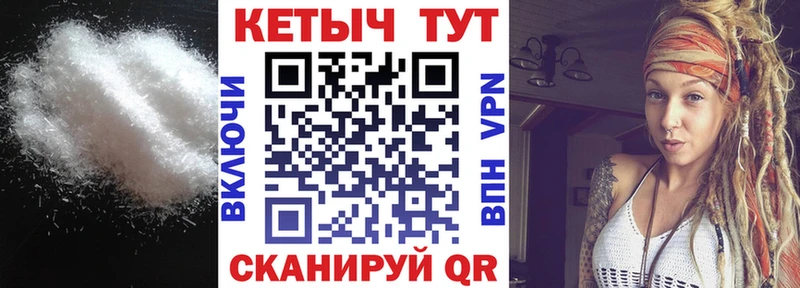 KRAKEN маркетплейс  Чадан  Кетамин VHQ 