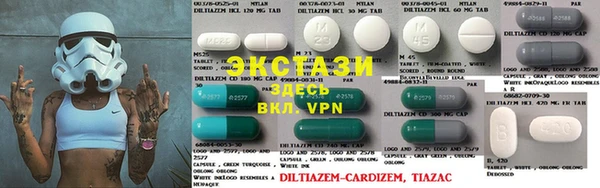 гашишное масло Мегион