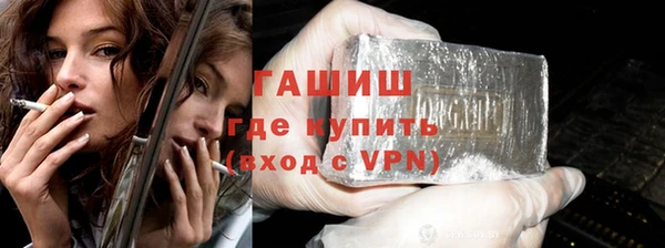 гашишное масло Мегион
