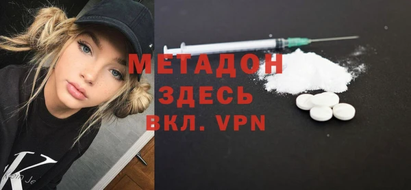 гашишное масло Мегион