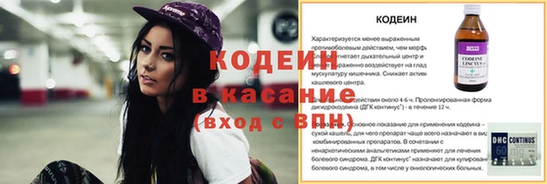 кокаин перу Медногорск