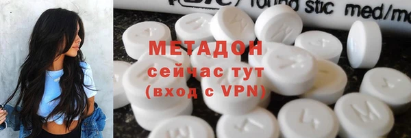 гашишное масло Мегион