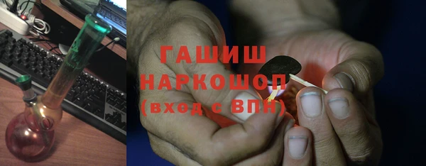гашишное масло Мегион