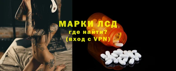 гашишное масло Мегион
