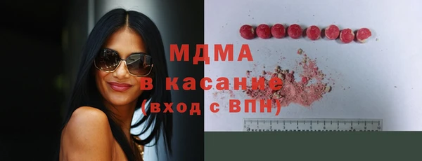 гашишное масло Мегион