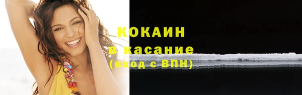 кокаин перу Медногорск