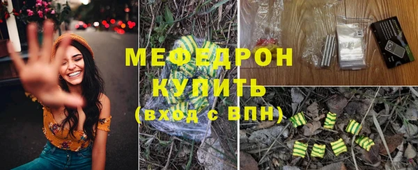 кокаин перу Медногорск