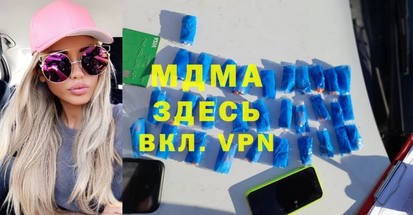 гашишное масло Мегион