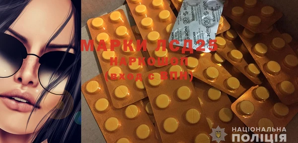 гашишное масло Мегион
