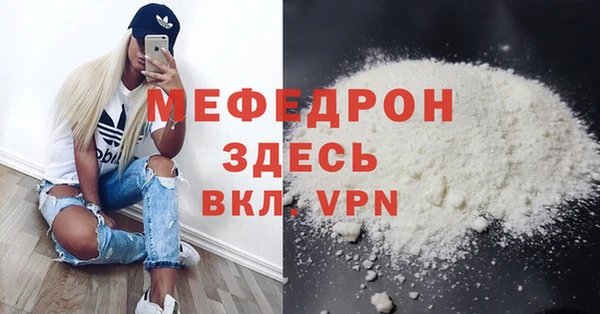 гашишное масло Мегион