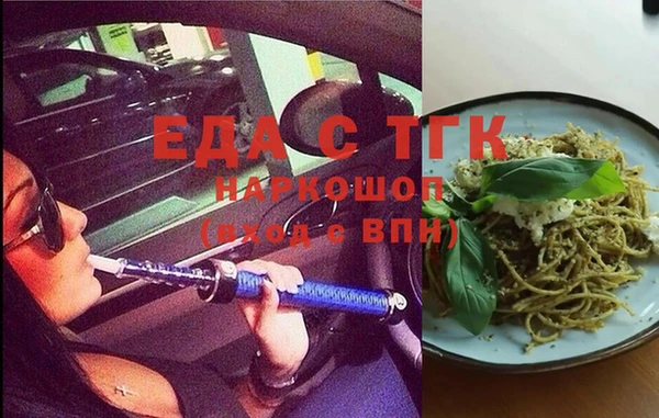 кокаин перу Медногорск