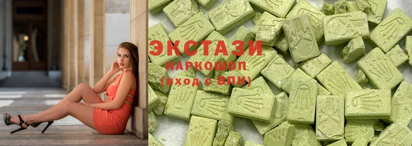 гашишное масло Мегион