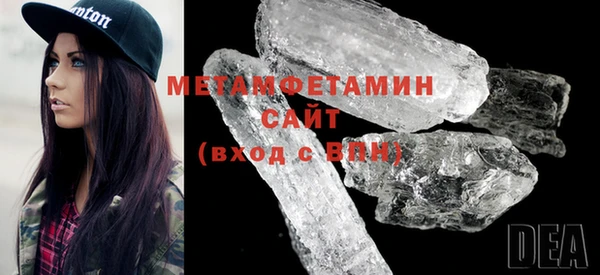 гашишное масло Мегион