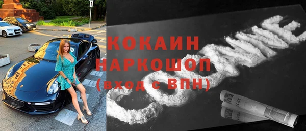 кокаин перу Медногорск
