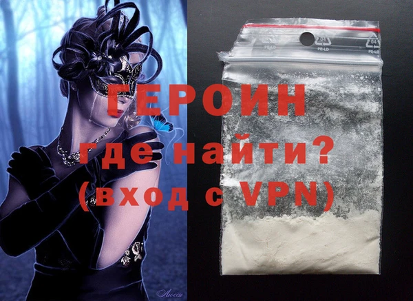 гашишное масло Мегион