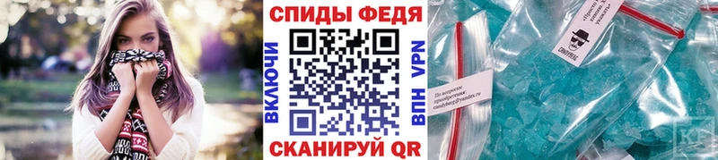 МЕТАМФЕТАМИН пудра  Чадан 