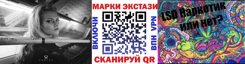 купить наркоту  Чадан  Марки N-bome 1500мкг 