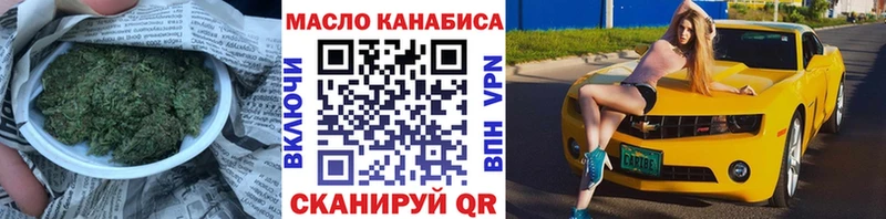 ТГК THC oil  Чадан 